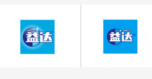 那些年我们嚼过的益达换LOGO和包装了！/弎格设计