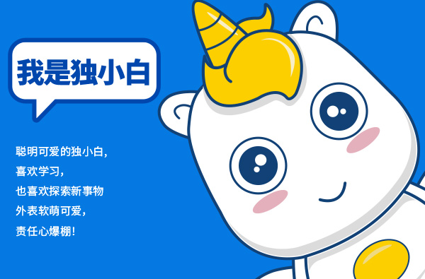 跳跳板综合素养吉祥物设计
