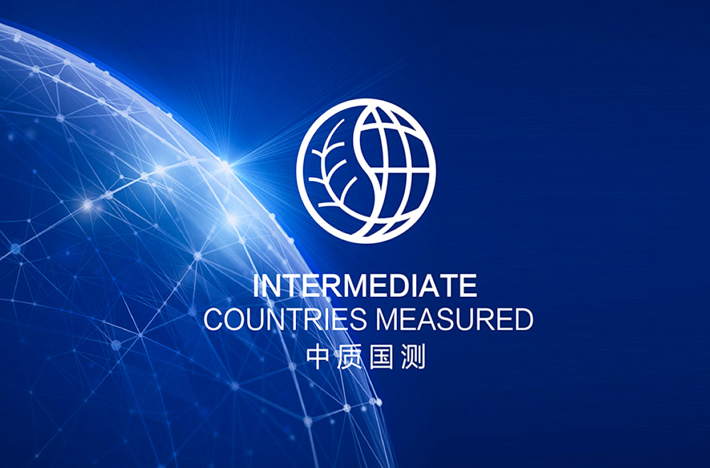 中质国测环保科技集团品牌设计